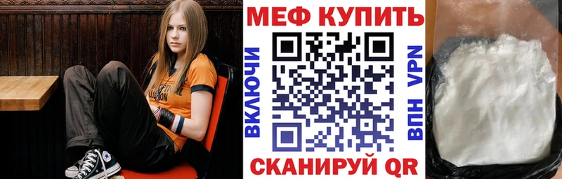 Наркота Волгоград KRAKEN как войти  МЕФ  A-PVP  ГАШИШ  Марихуана 