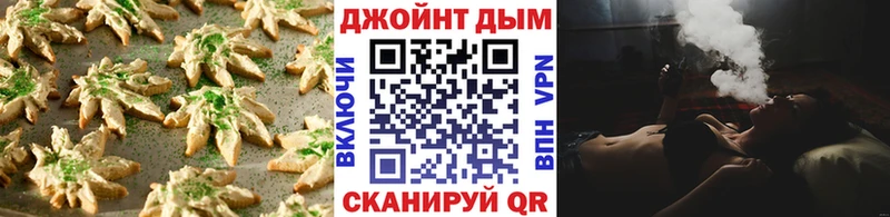 где найти   shop состав  МЕГА онион  Cannafood конопля  Волгоград 