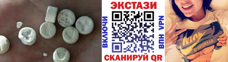 наркотики  Волгоград  Экстази 280мг 
