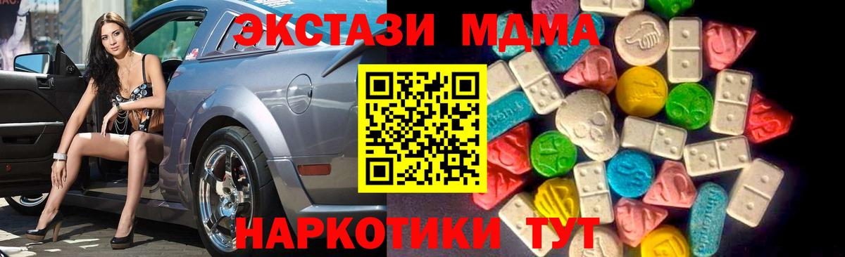 Экстази 99% Волгоград