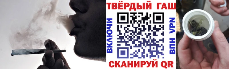 ГАШИШ Изолятор  МЕГА ONION  Волгоград 