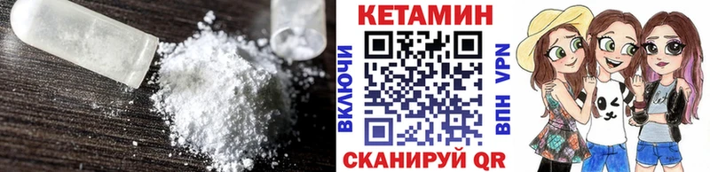 Кетамин VHQ  KRAKEN зеркало  Волгоград  что такое наркотик 