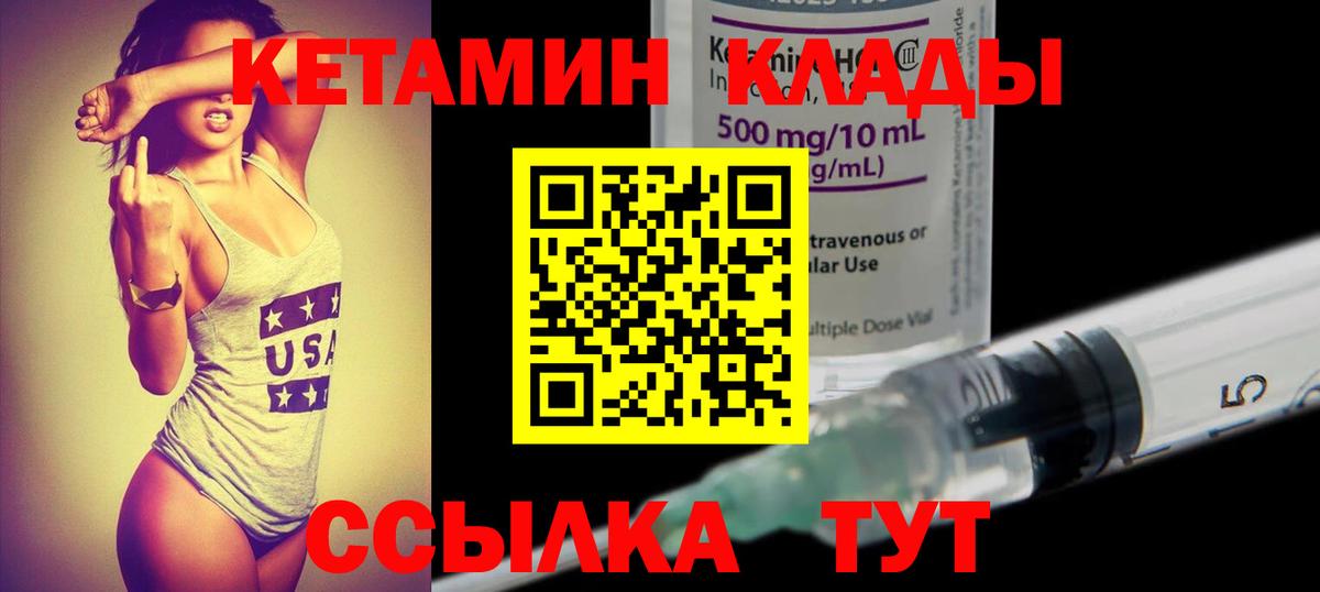 MDMA  Вейп ТГК  Мефедрон кристаллы  LSD-25  Волгоград  COCAIN  Конопля  Гашиш 