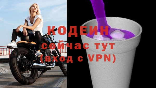 соль курить ск Липки