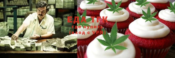 COCAINE Лихославль