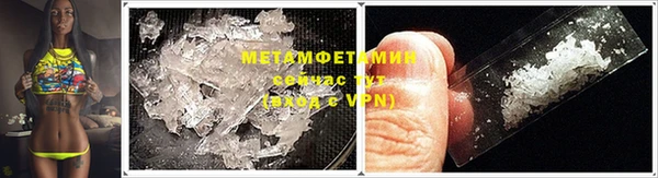 COCAINE Лихославль