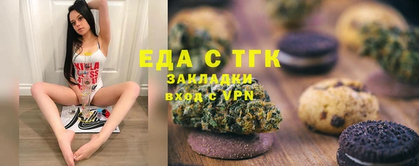 ALPHA PVP Лиски