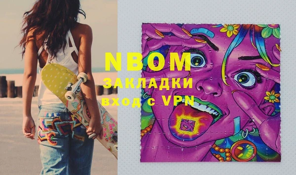 соль курить ск Липки