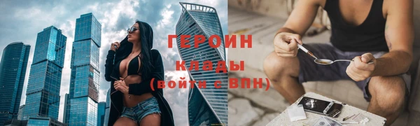 COCAINE Лихославль