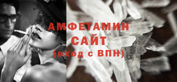 соль курить ск Липки