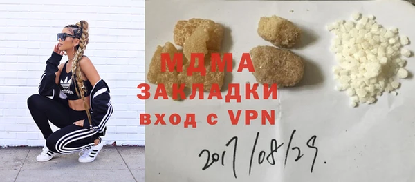 COCAINE Лихославль