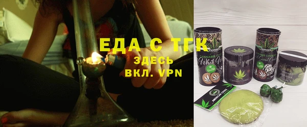 тгк Ладушкин
