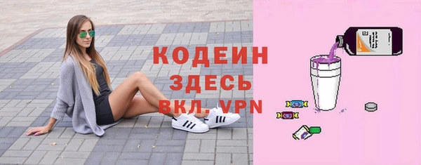 ALPHA PVP Лиски