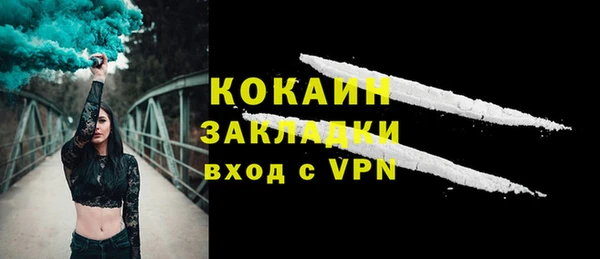 COCAINE Лихославль