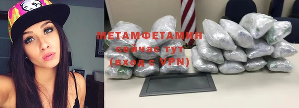 COCAINE Лихославль