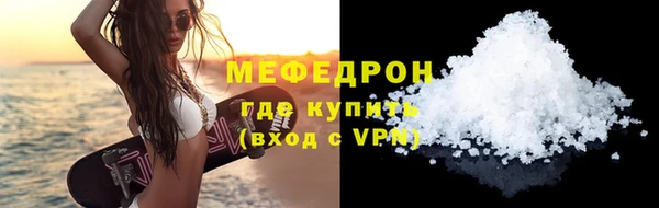 ALPHA PVP Лиски