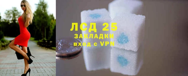 соль курить ск Липки