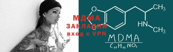 ALPHA PVP Лиски