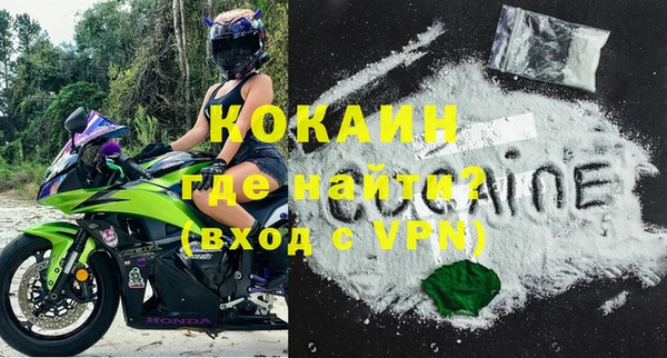 COCAINE Лихославль