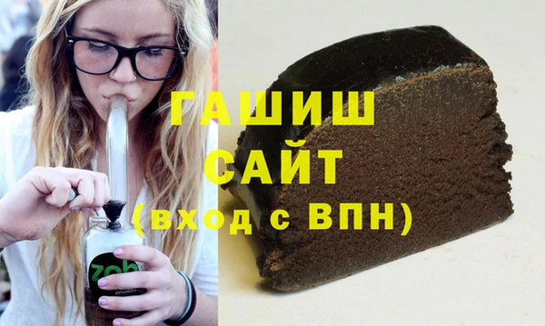 соль курить ск Липки