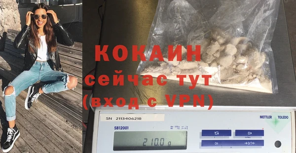 соль курить ск Липки
