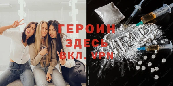 соль курить ск Липки