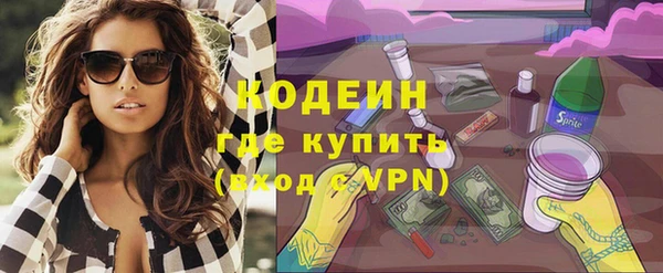 соль курить ск Липки