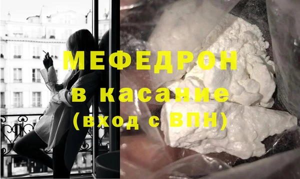 COCAINE Лихославль