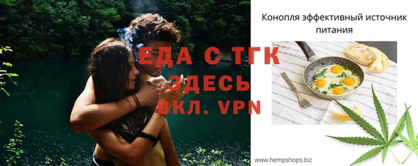 соль курить ск Липки