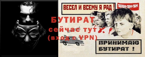 COCAINE Лихославль