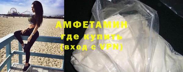 COCAINE Лихославль