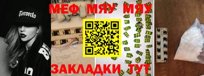 шишки Балаково
