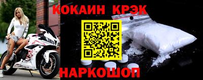 кокаин колумбия Балахна