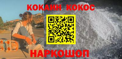 кокаин колумбия Балахна