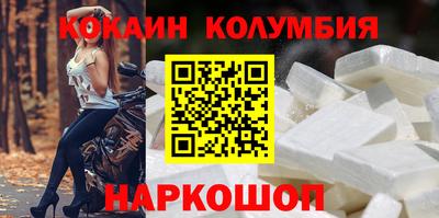 шишки Балаково