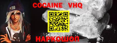 кокс Балашиха
