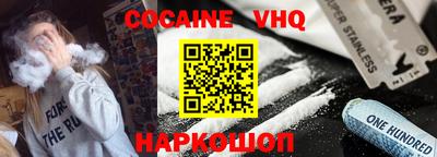 марки lsd Апшеронск