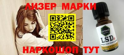 шишки Балаково