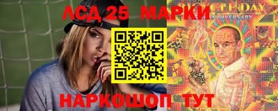 марки lsd Апшеронск