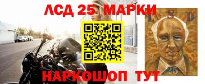 марки lsd Апшеронск