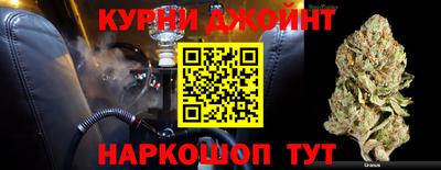 шишки Балаково