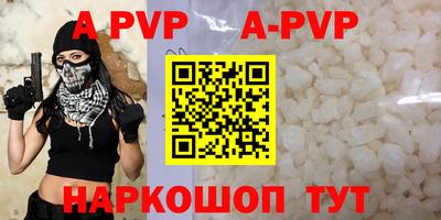 эйфоретик Аргун