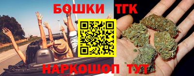 шишки Балаково