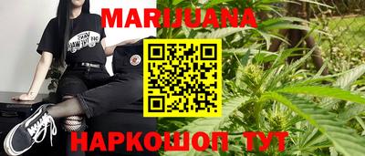 кокс Балашиха