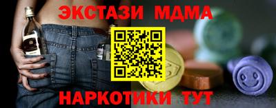 скорость mdpv Аргун