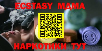 шишки Балаково