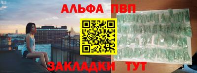 шишки Балаково