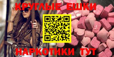 кокс Балашиха