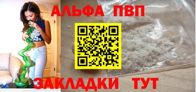 дживик Апрелевка