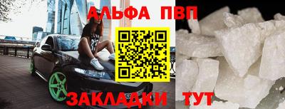 шишки Балаково